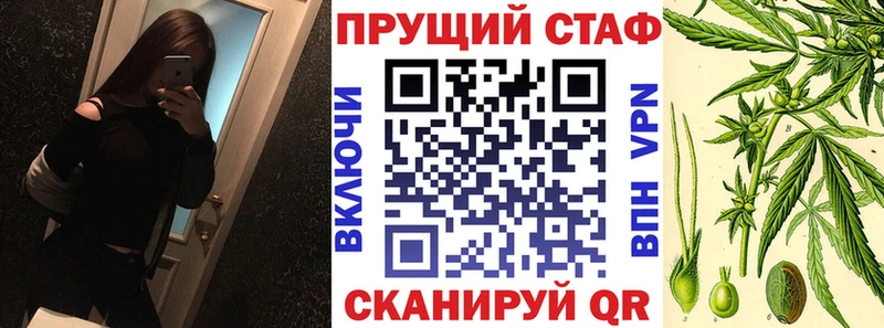 Купить наркоту Искитим Канабис  Гашиш 