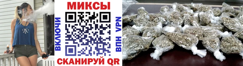 Бутират GHB продажа наркотиков Искитим