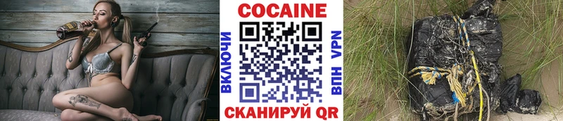 что такое наркотик Искитим Cocaine VHQ