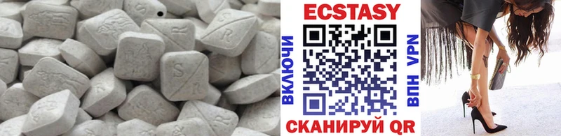 ЭКСТАЗИ mix  даркнет формула  Искитим 