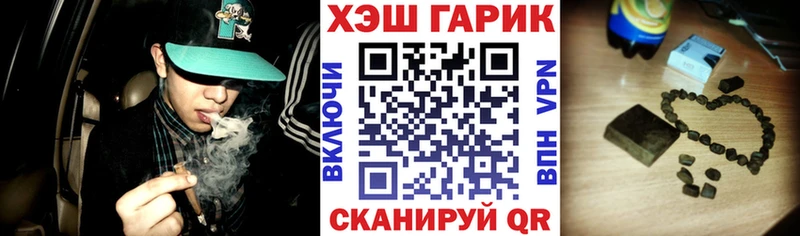 ссылка на мегу   Искитим  ГАШИШ гашик  цены  