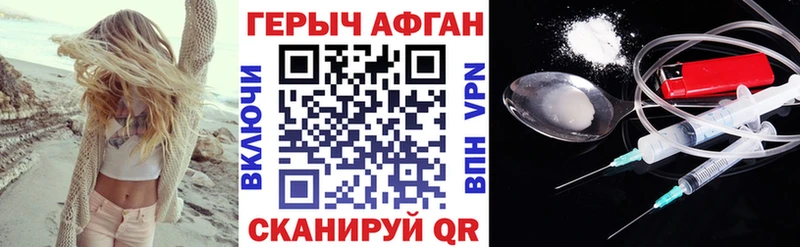 как найти Искитим blacksprut рабочий сайт ГЕРОИН герыч