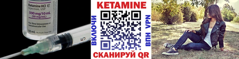 Кетамин ketamine  Искитим 