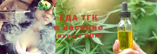 метамфетамин Верхнеуральск