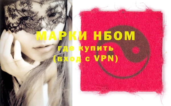 мяу мяу кристалл Верхний Тагил