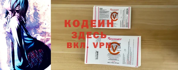 метамфетамин Верхнеуральск