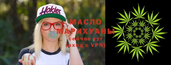 мяу мяу кристалл Верхний Тагил
