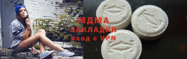 метамфетамин Верхнеуральск