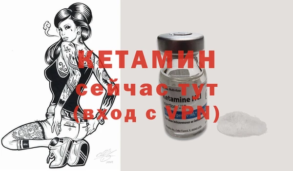 метамфетамин Верхнеуральск