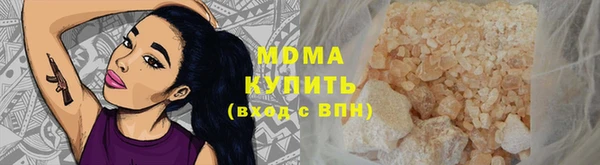 метамфетамин Верхнеуральск