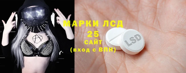 метамфетамин Верхнеуральск