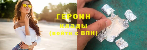 мяу мяу кристалл Верхний Тагил