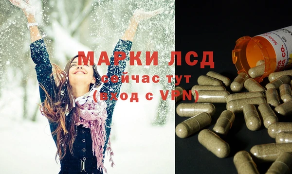 метамфетамин Бородино