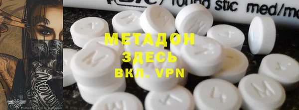 мяу мяу кристалл Верхний Тагил