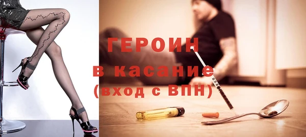 метамфетамин Верхнеуральск