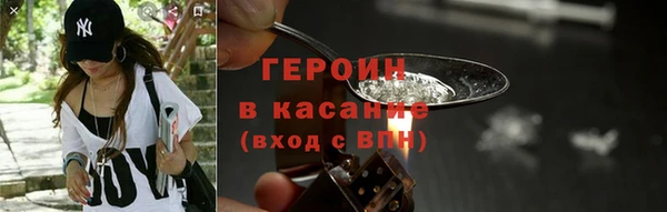 мяу мяу кристалл Верхний Тагил