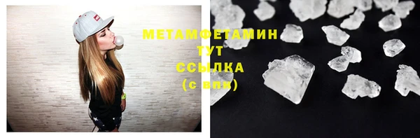мяу мяу кристалл Верхний Тагил