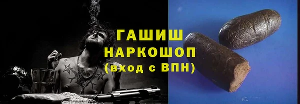 метамфетамин Верхнеуральск