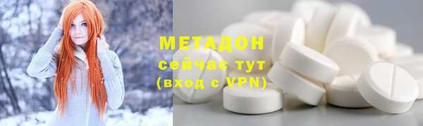 кокаин VHQ Верея