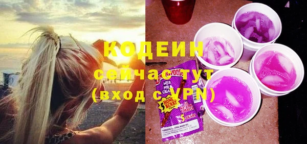 мяу мяу кристалл Верхний Тагил