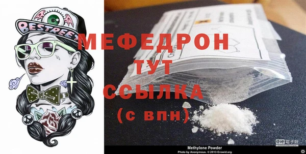 ешки Вяземский
