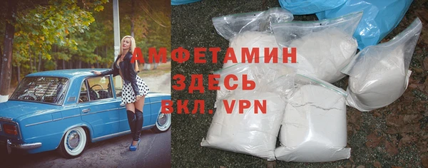 мяу мяу кристалл Верхний Тагил