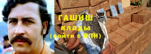 мяу мяу кристалл Верхний Тагил