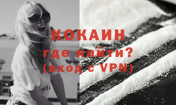 метамфетамин Верхнеуральск