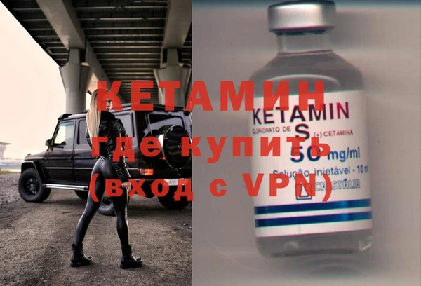 мяу мяу кристалл Верхний Тагил