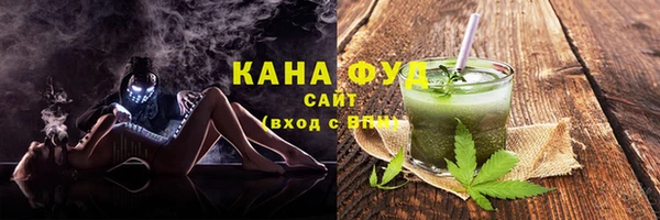 мяу мяу кристалл Верхний Тагил