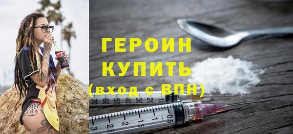 кокаин VHQ Верея