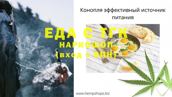 мяу мяу кристалл Верхний Тагил