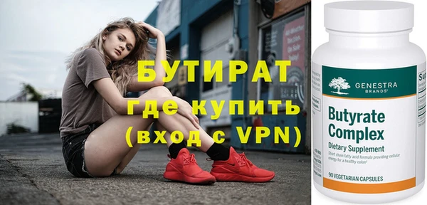 мефедрон Бронницы