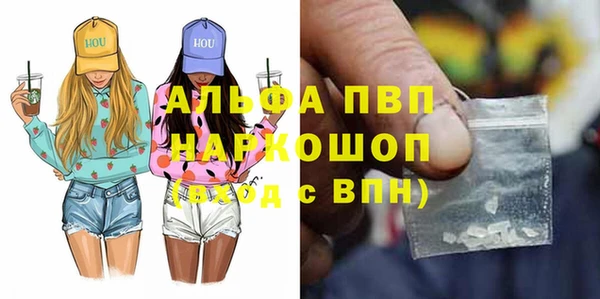 кокаин VHQ Верея