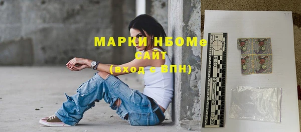 дживик Вязники