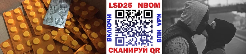 LSD-25 экстази кислота  Искитим 