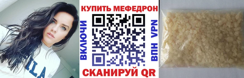 мега рабочий сайт  Искитим  МЕФ mephedrone 
