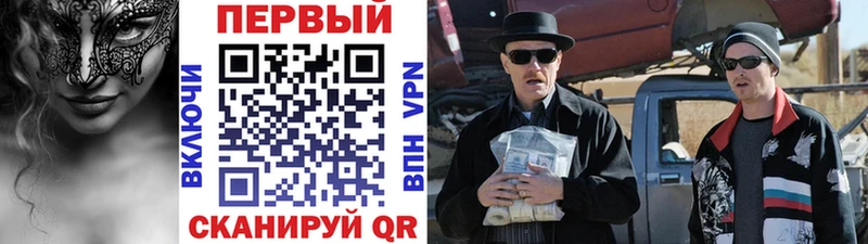 где купить   Искитим  Метамфетамин Methamphetamine 