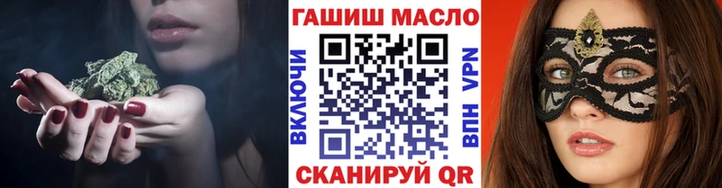наркошоп  Искитим  KRAKEN зеркало  ТГК Wax 