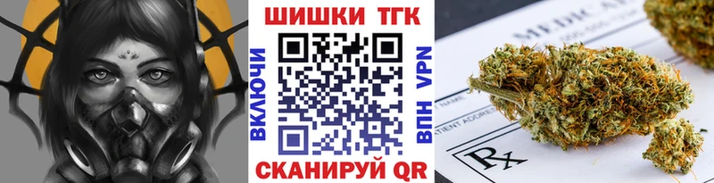Марихуана марихуана  где купить наркоту  blacksprut   Искитим 
